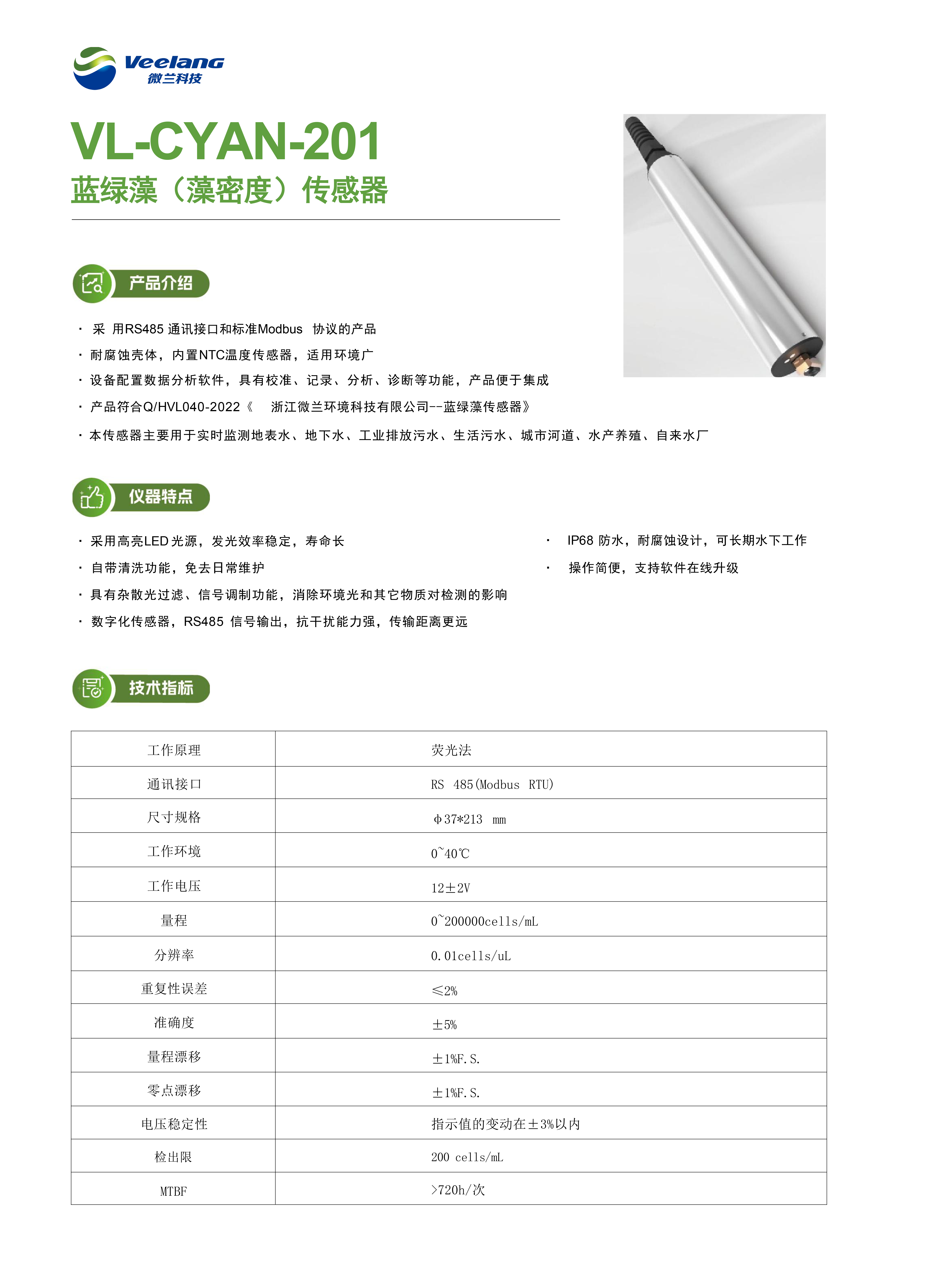 中国·拉斯维加斯(3499·官方认证)网站-Officialwebsite