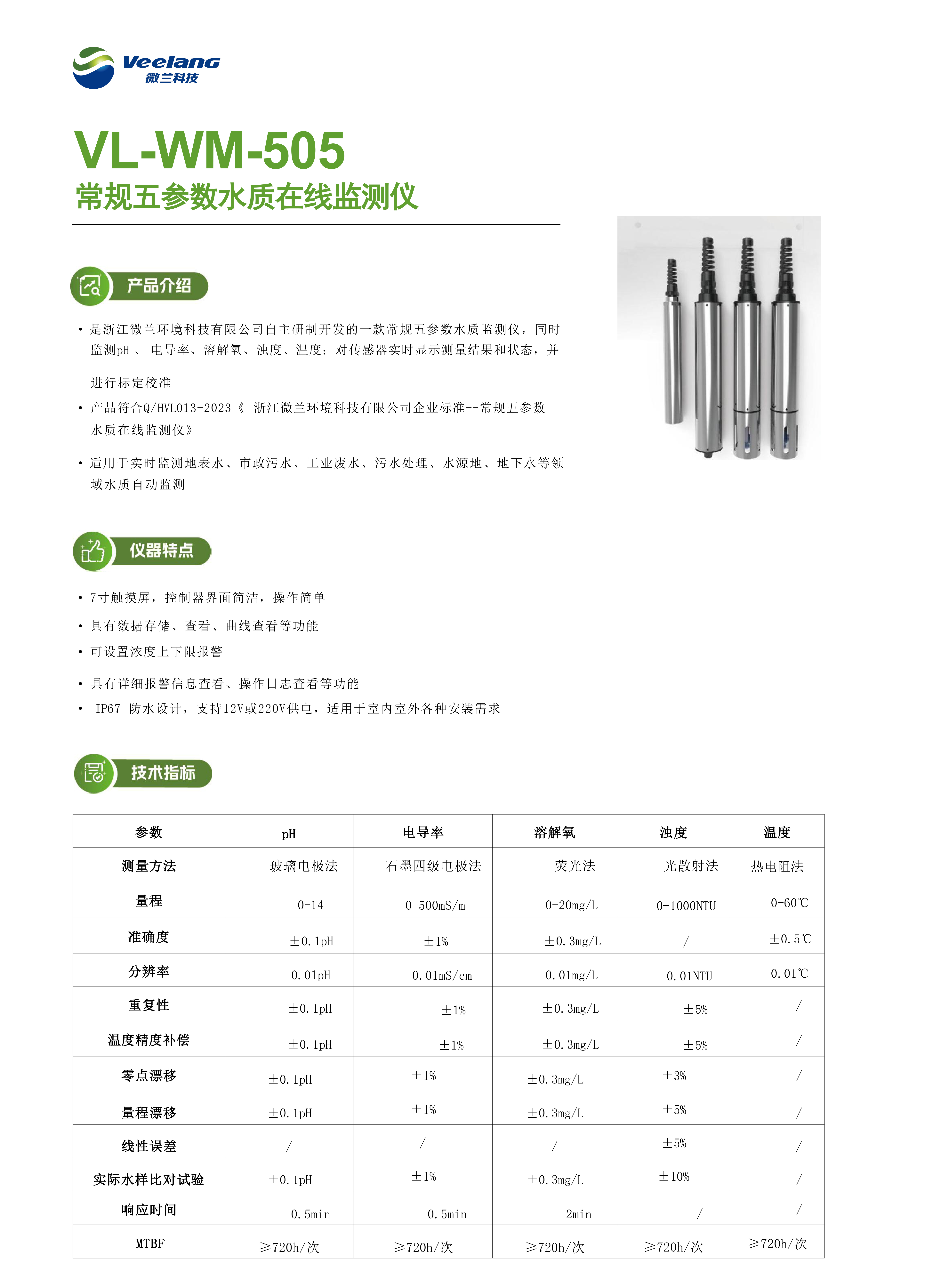 中国·拉斯维加斯(3499·官方认证)网站-Officialwebsite