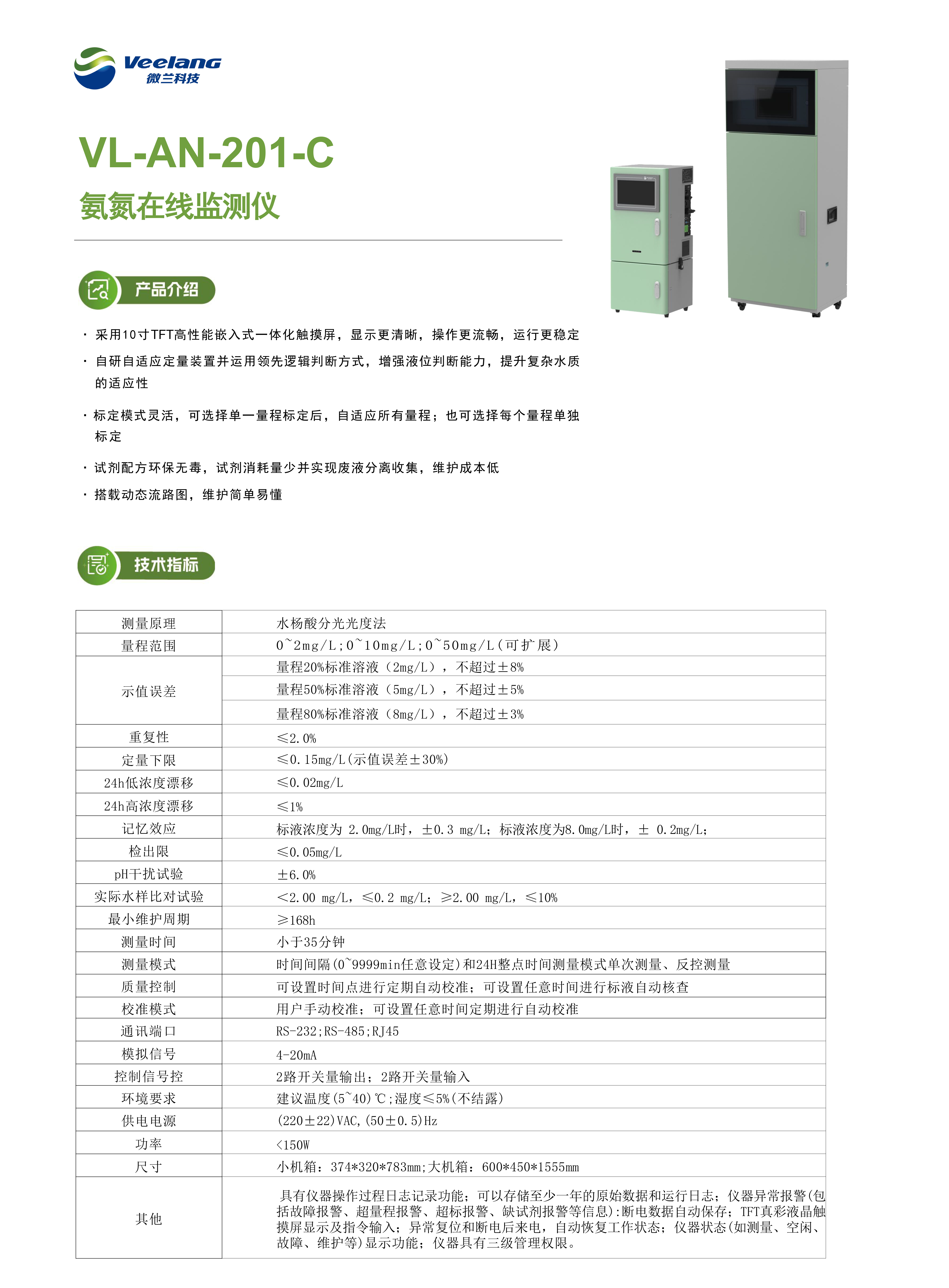 中国·拉斯维加斯(3499·官方认证)网站-Officialwebsite
