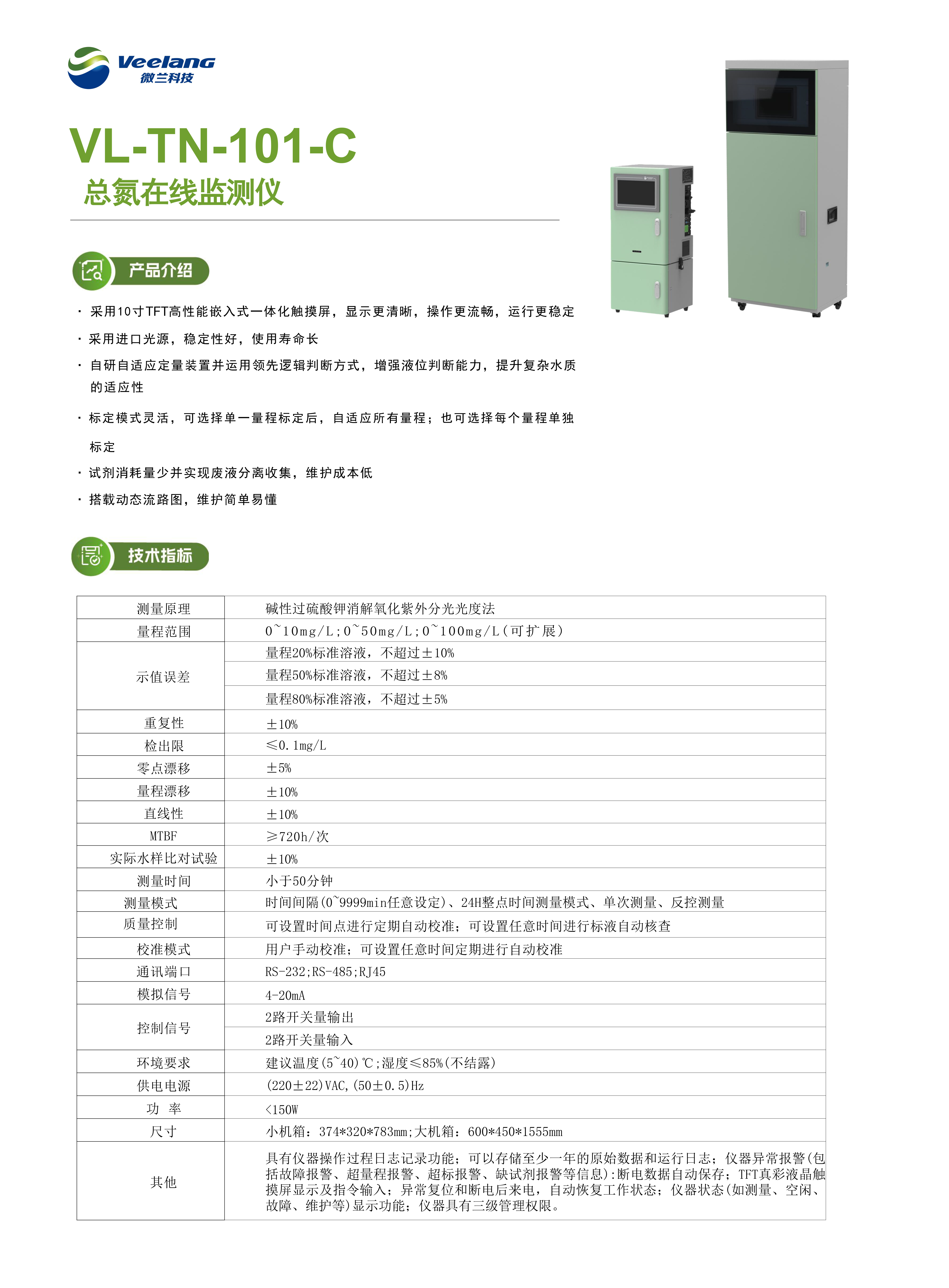 中国·拉斯维加斯(3499·官方认证)网站-Officialwebsite