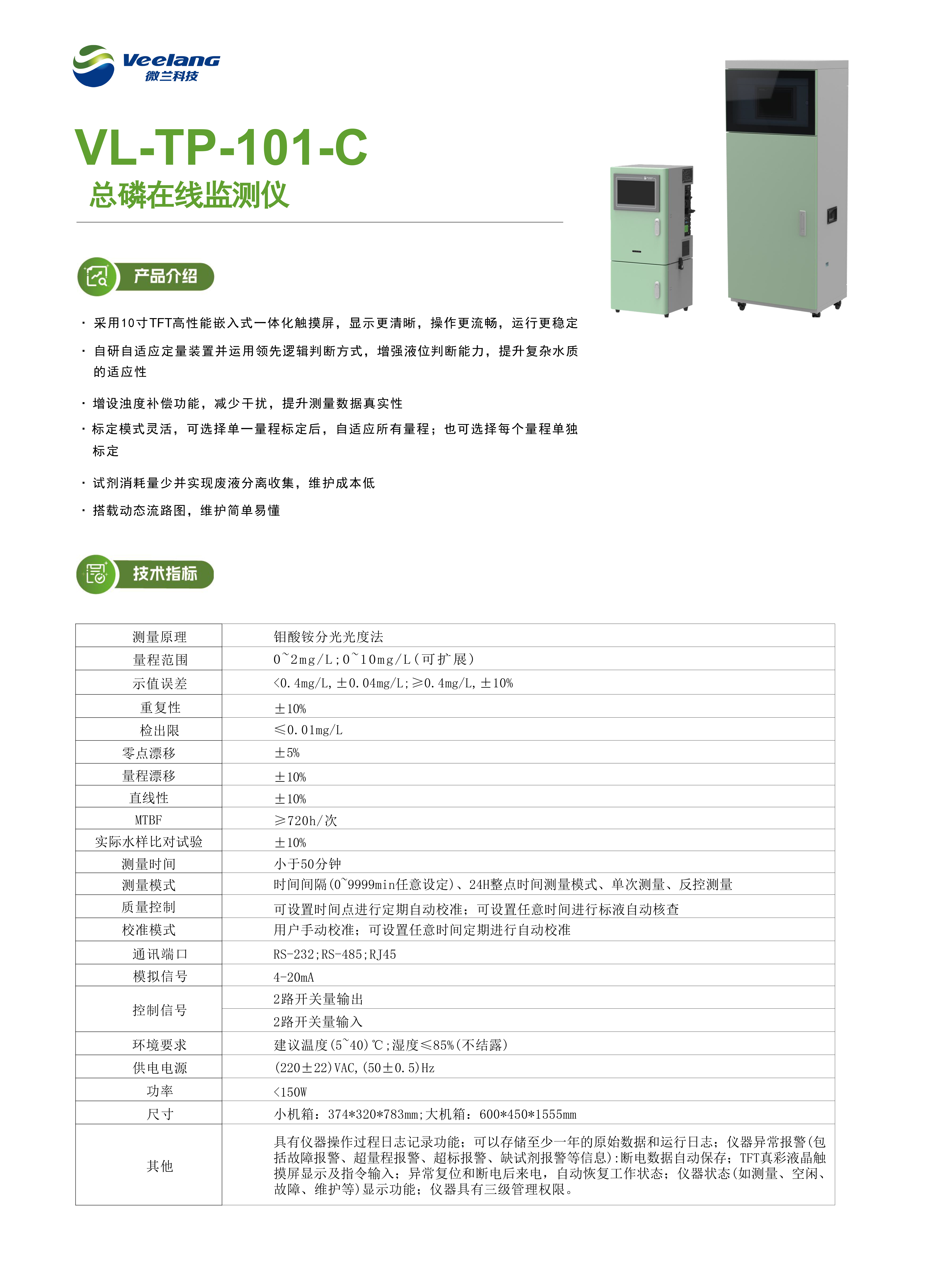 中国·拉斯维加斯(3499·官方认证)网站-Officialwebsite