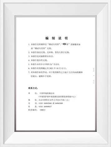 中国·拉斯维加斯(3499·官方认证)网站-Officialwebsite