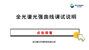 中国·拉斯维加斯(3499·官方认证)网站-Officialwebsite