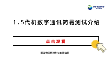 中国·拉斯维加斯(3499·官方认证)网站-Officialwebsite