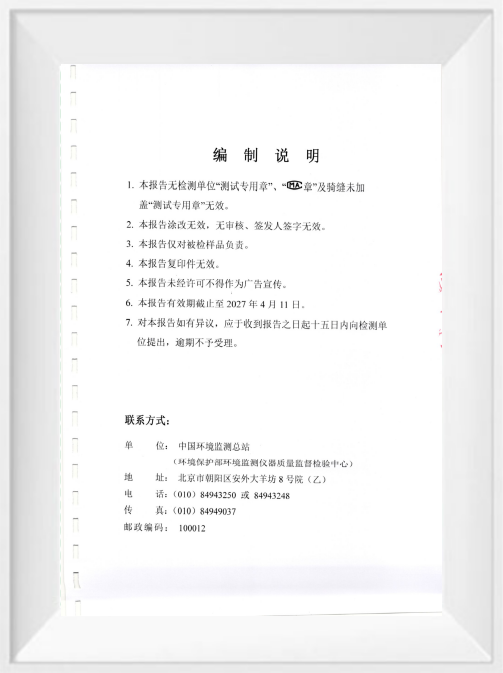 中国·拉斯维加斯(3499·官方认证)网站-Officialwebsite